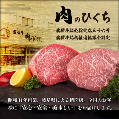 飛騨牛 もも焼肉用 550g A5等級 A4等級 肉のひぐち