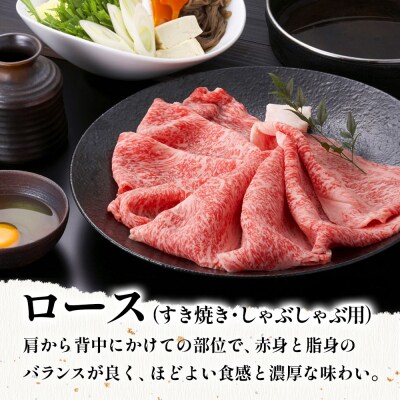 飛騨牛 ロースすきしゃぶ用 200g A5等級 A4等級 肉のひぐち