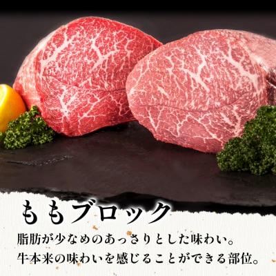 飛騨牛 ももブロック 600g A5等級 A4等級 肉のひぐち