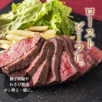 飛騨牛 ももブロック 600g A5等級 A4等級 肉のひぐち
