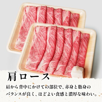 飛騨牛 肩ローススライス 760g A5等級 A4等級 肉のひぐち