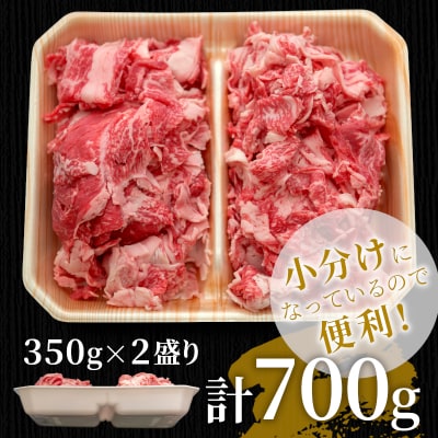 飛騨牛 切り落とし 700g 訳あり 牛肉 養老ミート
