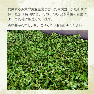 ほうじ茶ティーバッグ 特撰 100個 大袋 東白川村産 岐阜県産 特選 ほうじ茶 ティーバッグ お茶