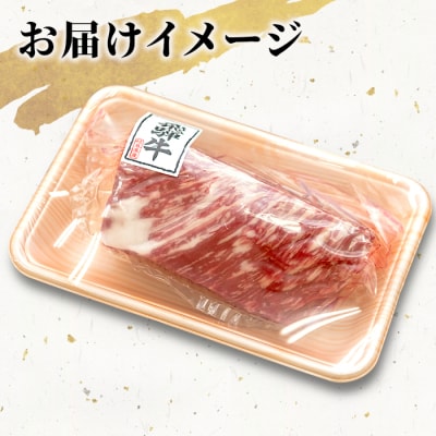 飛騨牛 モモブロック 300g 牛肉 ローストビーフ モモ