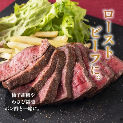 飛騨牛 ももブロック 900g ローストビーフ ステーキ A5 A4 黒毛和牛 赤身 肉のひぐち