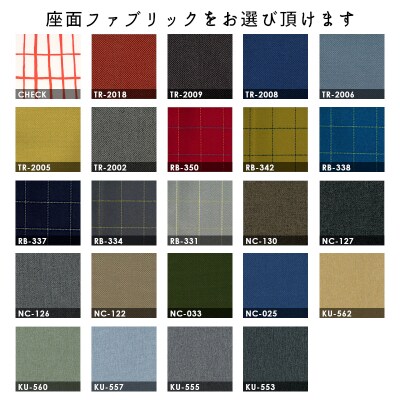 椅子 コダマチェア 軽量 チェア 家具 インテリア 檜 ヒノキ 【24色から選べる】