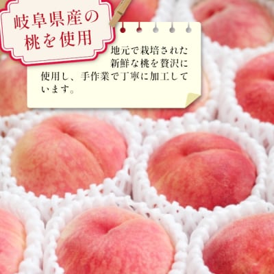 着色料・保存料・ゲル化剤不使用! ももジャム 3個 180g×3個 岐阜県産 桃 ジャム 国産