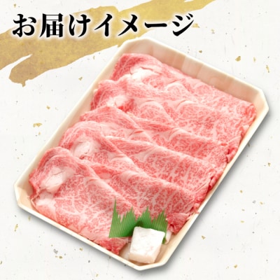 【12/26入金分まで年内発送】 飛騨牛 ロースまたは肩ロース すき焼き・しゃぶしゃぶ用 500g