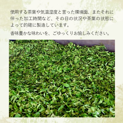 煎茶ティーバッグ 上煎茶 8個 東白川村産 岐阜県産 煎茶 ティーバッグ