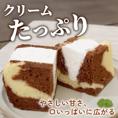 クリームシフォン 6個入り 手作り シフォンケーキ 焼き菓子 洋菓子 スイーツ