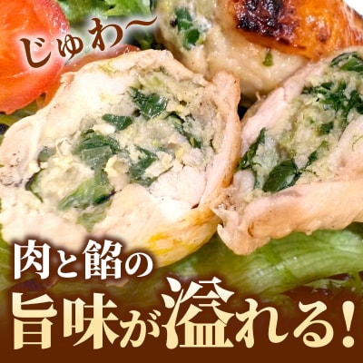 手羽餃子 1袋 5本入り 手羽先 ギョーザ 手羽 鶏 豚 冷凍 おかず 