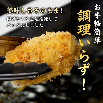 5等級 飛騨牛コロッケ 15個 冷凍 揚げ調理済 牛肉 惣菜