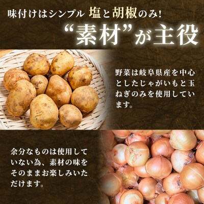 5等級 飛騨牛コロッケ 20個 冷凍 揚げ調理済 牛肉 惣菜