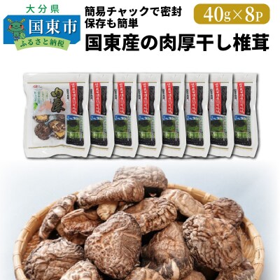 蕾 採りたて120g青森産 花山椒 寄りつき 天然