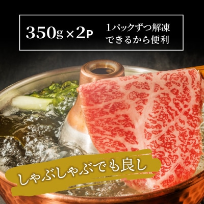 おおいた和牛ももスライス700g_1084R