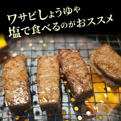 【A4～A5等級】おおいた和牛ミスジステーキ400g/100g×4枚_1103R