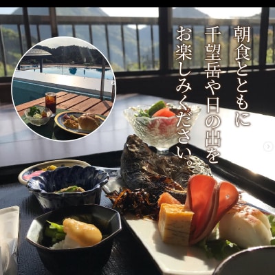 ホテルベイグランド国東・ペア宿泊券_29012D