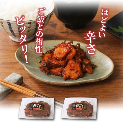 旨味凝縮!姫だこキムチ【300g×2P】_1648R