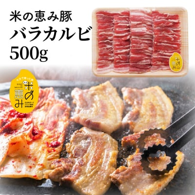 おおいた和牛と米の恵み豚のスタミナ焼肉対決/計1kg_1216R