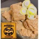 【毎月定期便】木村精肉店　なんこのみそ煮、ラムジンギスカン、豚ジンギスカン全3回