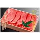 冷蔵発送/豊後牛肩ロース&モモスライス計700g_1229R