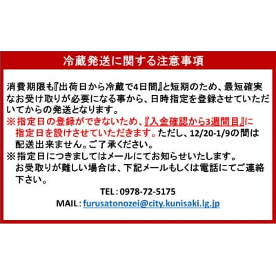 冷蔵発送/豊後牛肩ロース&モモスライス計700g_1229R