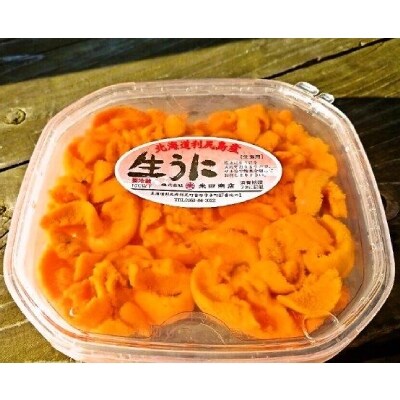 北海道利尻島産 塩水生うに バフンウニ 100g 2パック No58 0536 お礼品詳細 ふるさと納税なら さとふる