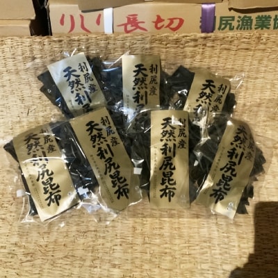 利尻島産 天然利尻昆布1.05kg(150g×7袋)[No5888-0614]