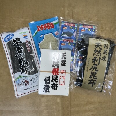 利尻昆布詰合せ(とろろ昆布・とろろ昆布スープ・出汁昆布・煮昆布・昆布佃煮)[No5888-0622] | ふるさと納税のお礼品