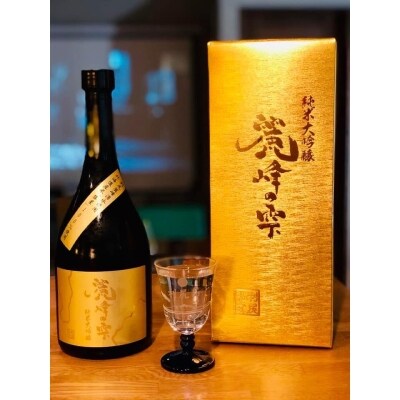 『麗峰の雫』純米大吟醸720ml×4本 利尻麗峰湧水[No5888-0462] | ふるさと納税のお礼品