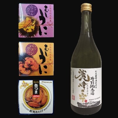 利尻島産 とろろ昆布スープの素78袋[No5888-0611] | お礼品詳細