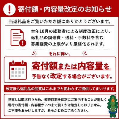 【2026年発送受付】漁師厳選!利尻天然うに"プレミアム"ムラサキウニ 200g[1060076]