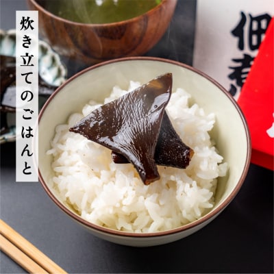 手作り!天然 利尻根昆布の佃煮4個セット( 醤油・ピリ辛 各140g×2)[No5888-0612]