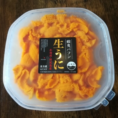北海道利尻島産 朝どり 生うに塩水パック80g 5パック 蝦夷バフンウニ No58 0662 お礼品詳細 ふるさと納税なら さとふる
