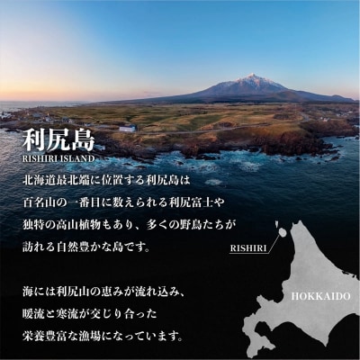 天然物!漁師加工　利尻島産天然利尻昆布90g×3袋  昆布 産地 天然[No5888-0694]
