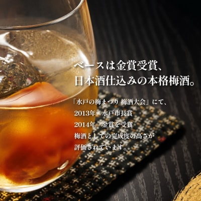 日本酒『麗峰の雫』特別純米酒1本・利尻昆布梅酒1本 各720ml 利尻麗峰湧水 [1040011]