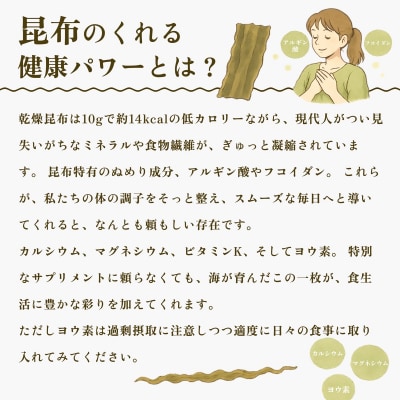 利尻島名産 利尻とろろ昆布 30g×13袋 [1020002]