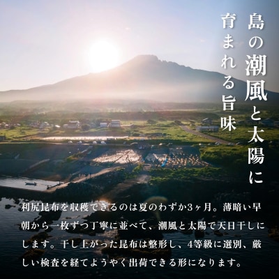 北海道 利尻産 おしゃぶり利尻昆布 30g×5袋 [1080002]