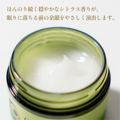 利尻の温泉水×昆布エキスで潤う CHUPU 高保湿クリーム 150ml [1150001]