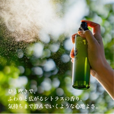 利尻の温泉水×昆布エキスで潤う CHUPU フェイスミスト 150ml [1150002]