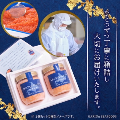 ★2025年新物★北海道産 天然秋鮭 いくら醤油漬け540g(180g×3)【0215901】