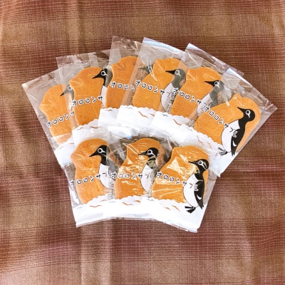 御菓子司梅月オロロンサブレ(20枚入)【1110201】