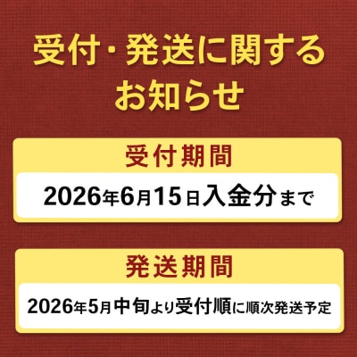 2026年 先行予約!【朝採り発送】うえさかさんの露地アスパラ スペシャル 1.5kg【20101】