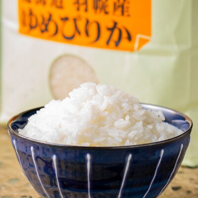 【2025年産】 北海道羽幌産 特別栽培米 ゆめぴりか・ななつぼし各2kgセット【0811702】