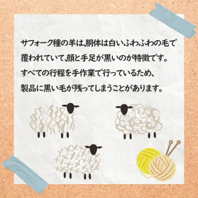 焼尻めん羊100%使用 手編みショートマフラー(焼尻ブルー)【13103】