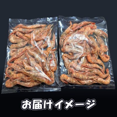 【訳あり】 ぼたんえび 1kg (小サイズ)【0512402】