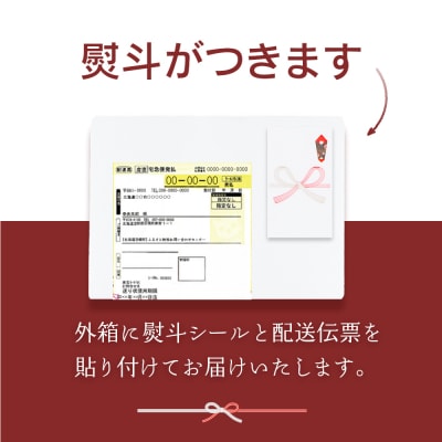 【贈答用:熨斗対応】 北海道産いくら醤油漬け360g(180g×2)【0212303】