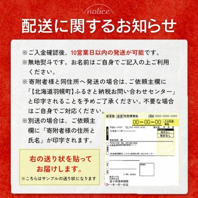 【贈答用:熨斗対応】 北海道産いくら醤油漬け360g(180g×2)【0212302】