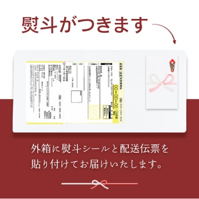 【贈答用:熨斗対応】【令和7年産】 北海道産 天然秋鮭 筋子 400g【0212401】