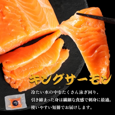 【マリナシーフーズ】いくらとキングサーモンの親子丼セット【0213501】